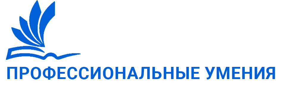 ProfiSkills - Профессиональные умения онлайн